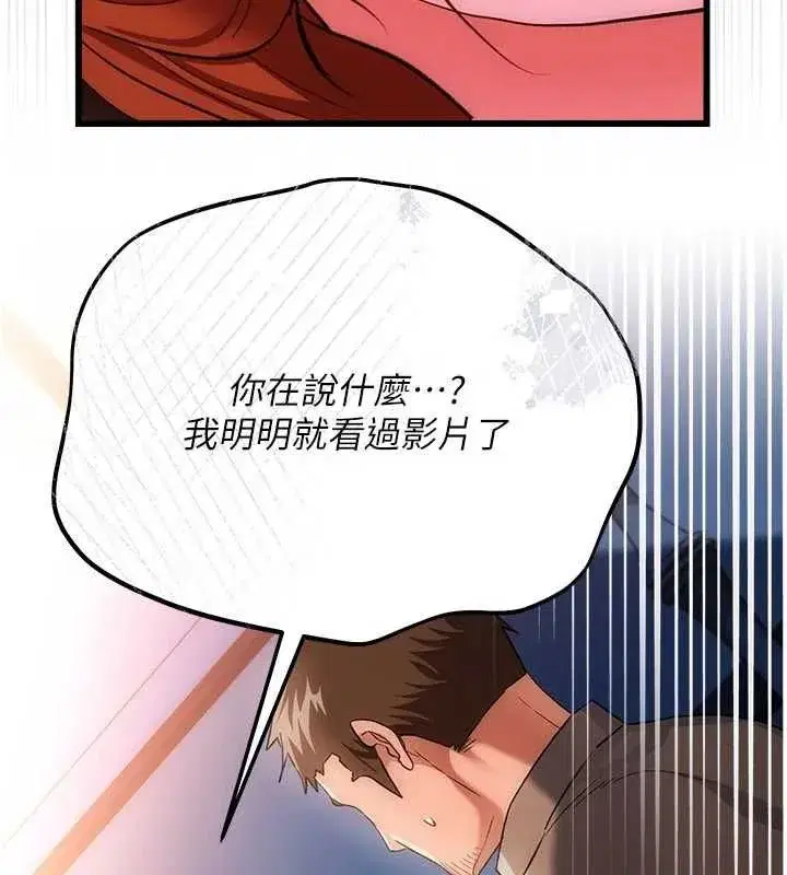 第110話