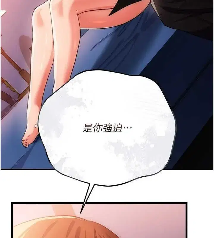 第110話