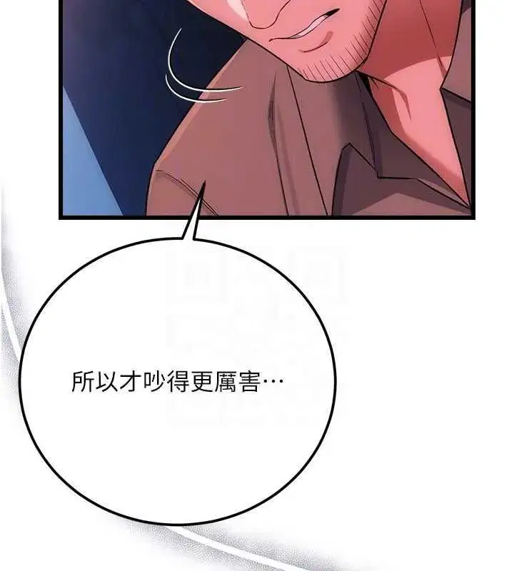 第110話