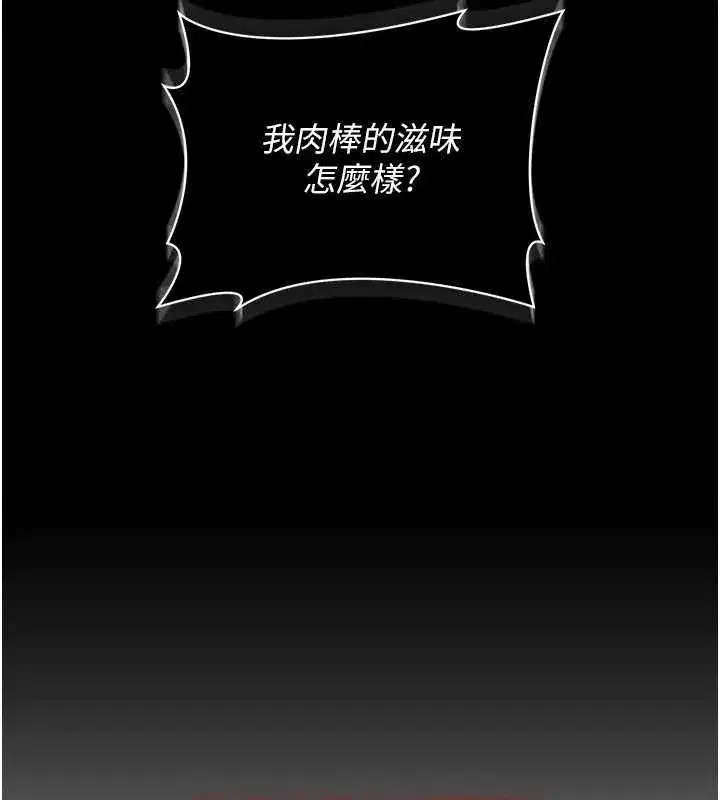 第110話