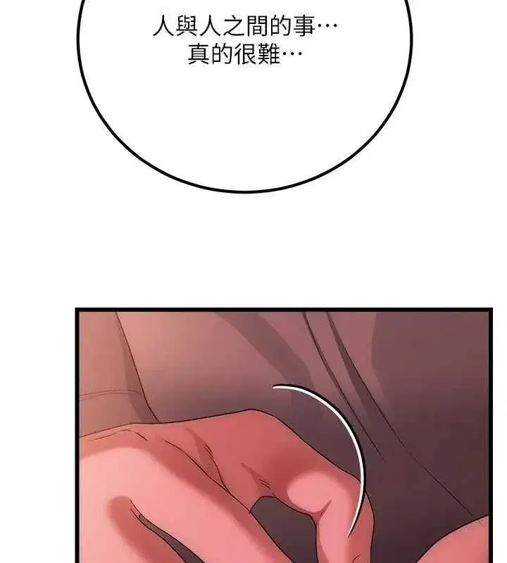 第110話