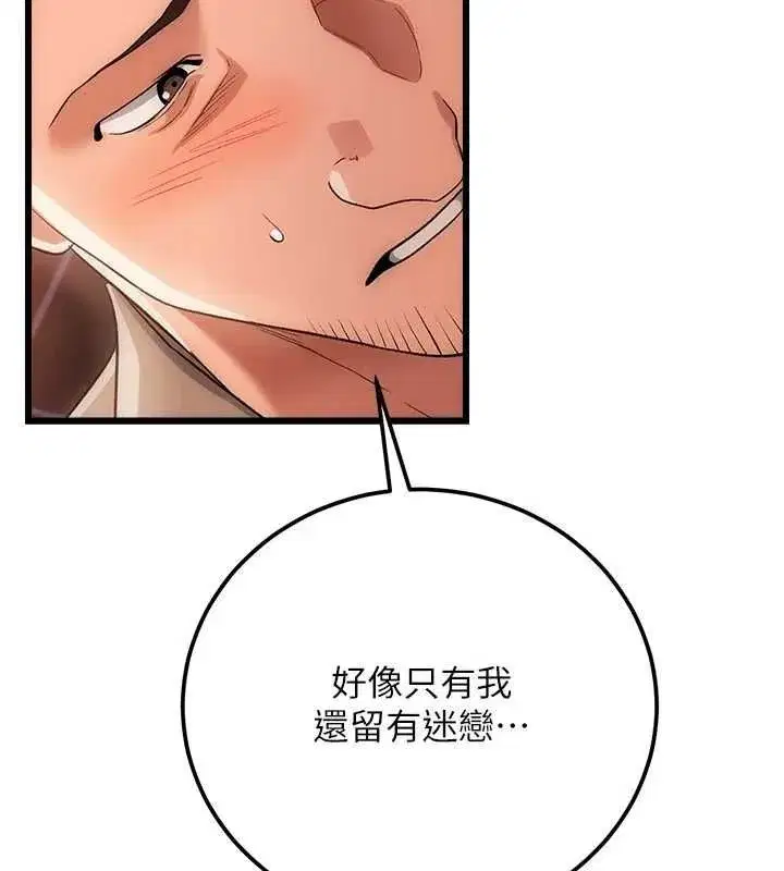 第110話