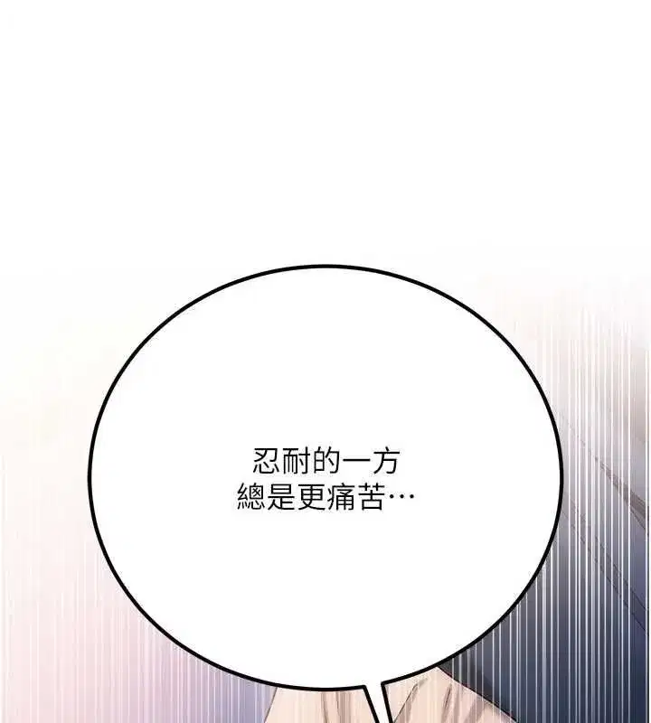 第110話