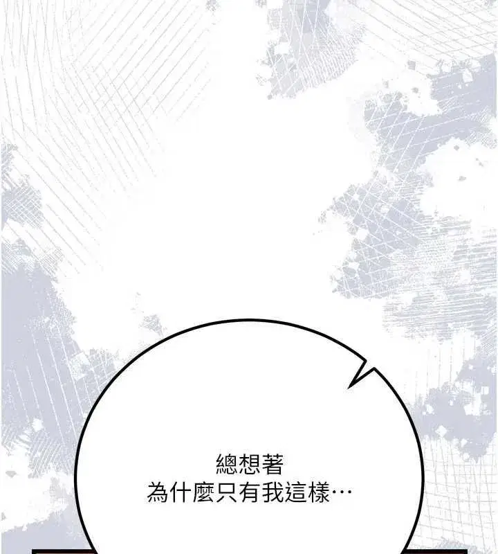 第110話