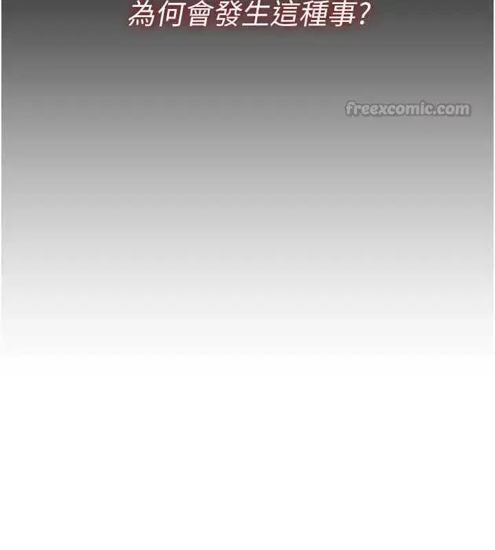 第110話