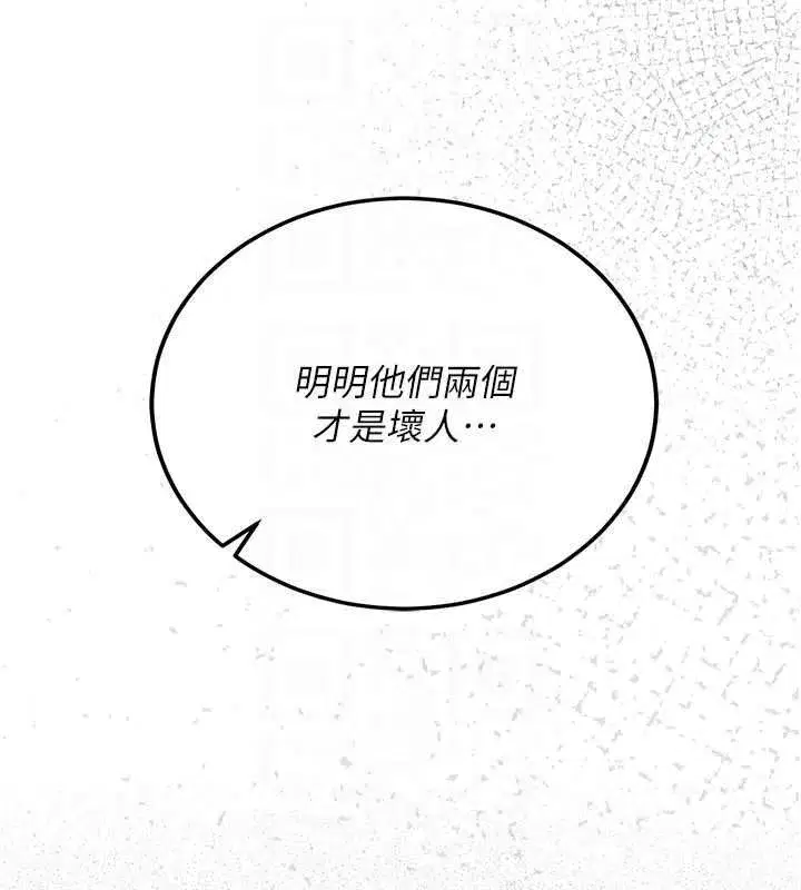 第110話