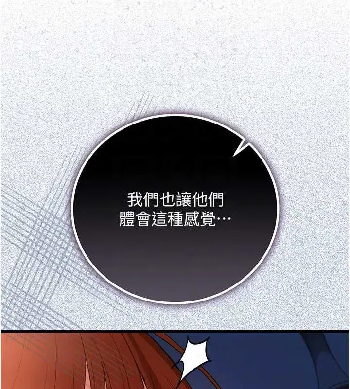 第110話