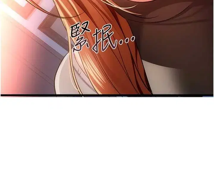 第110話
