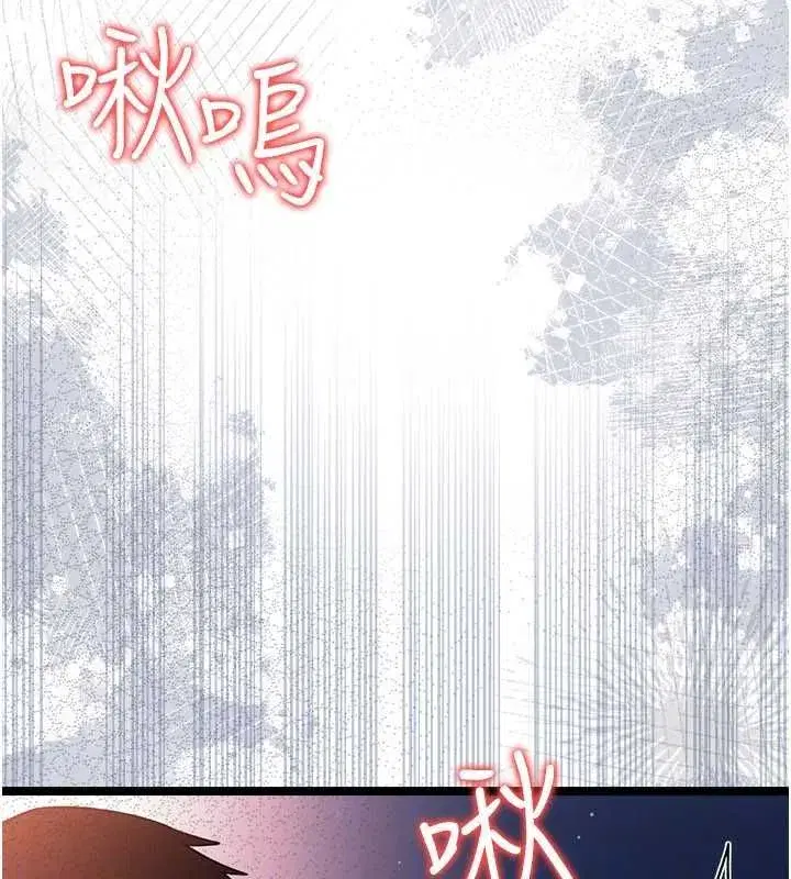 第110話