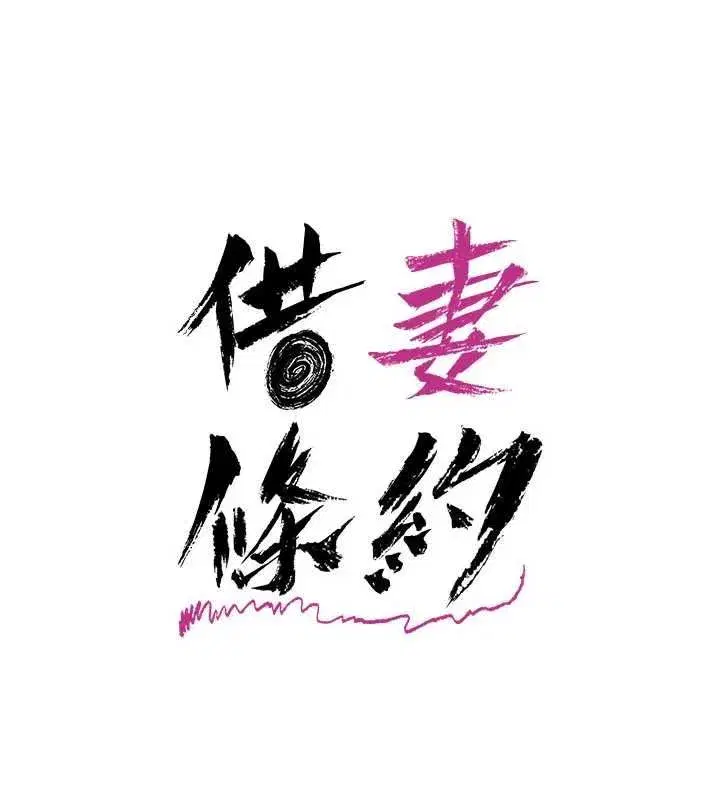 第110話