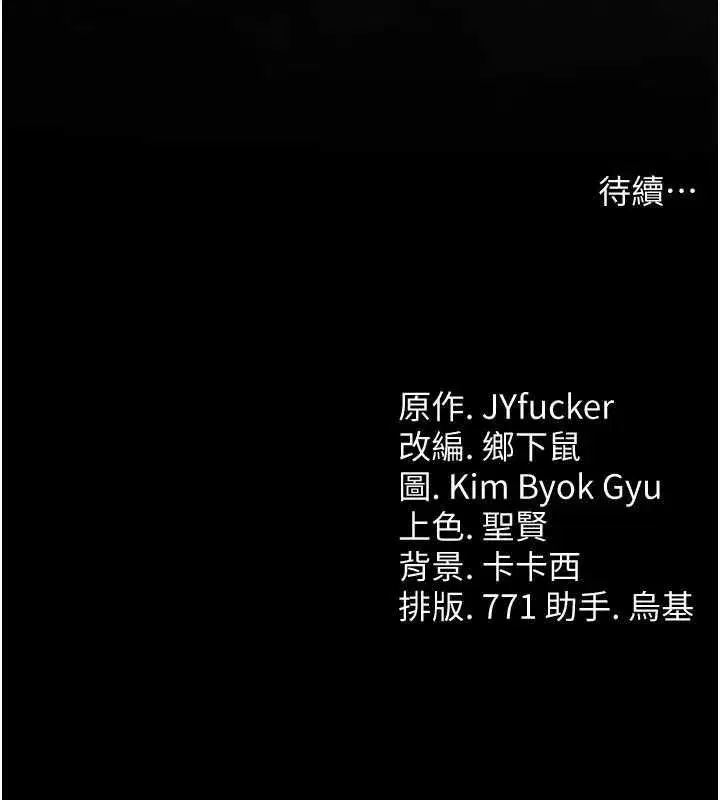 第110話