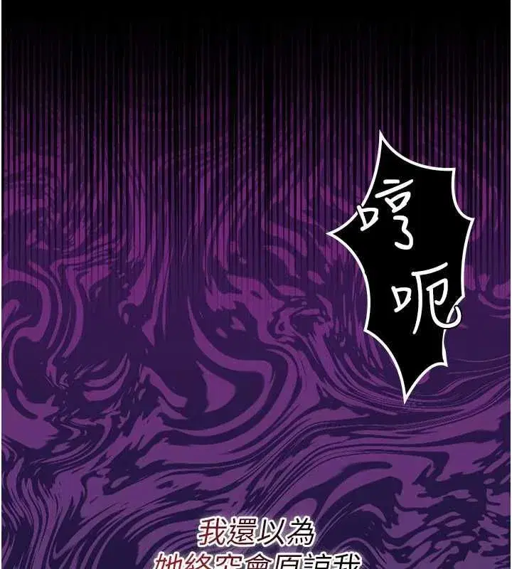 第110話