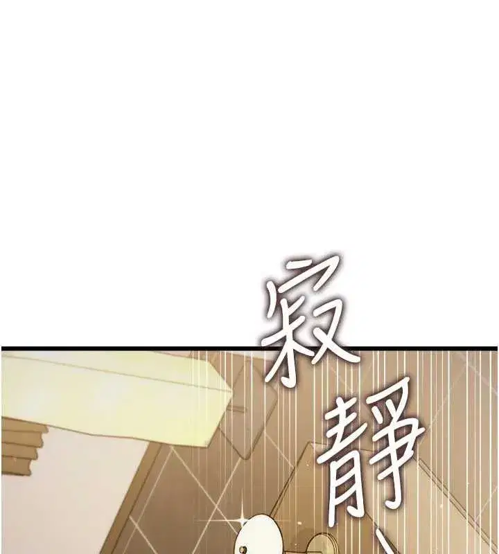 第110話