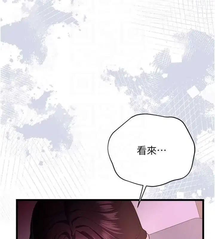 第110話