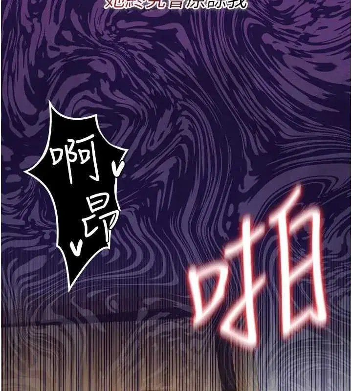第110話