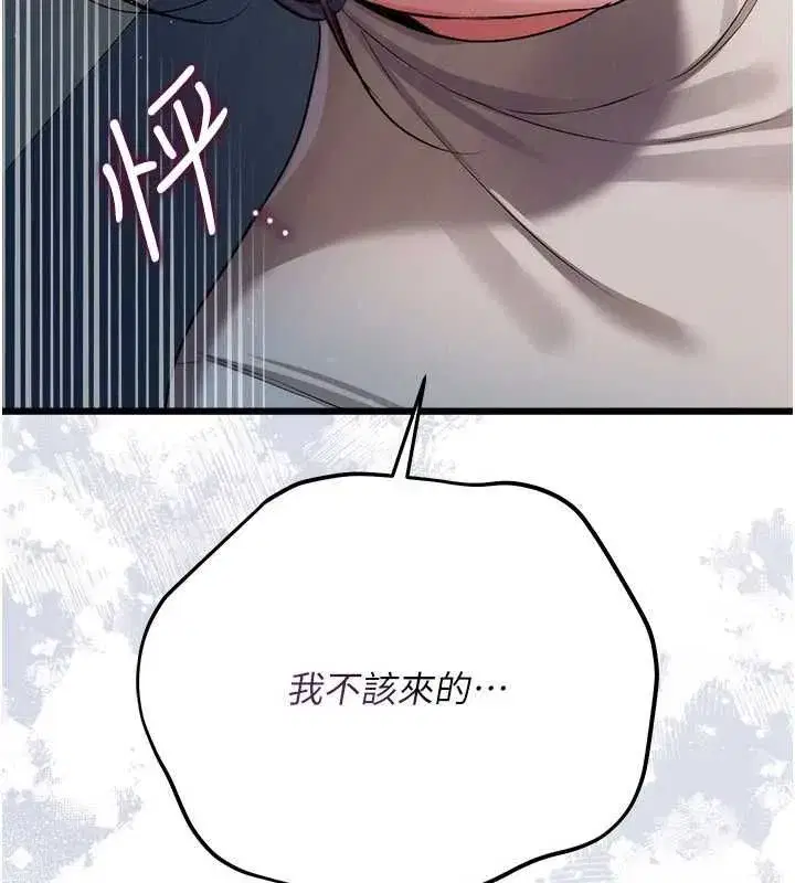 第110話