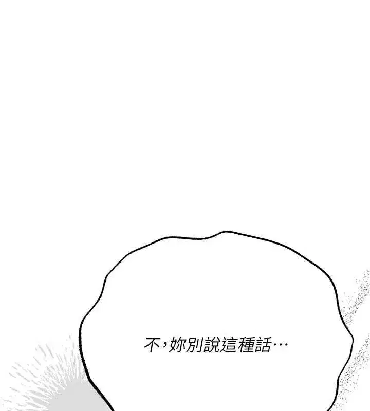 第110話