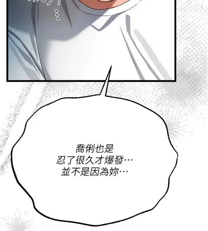 第110話