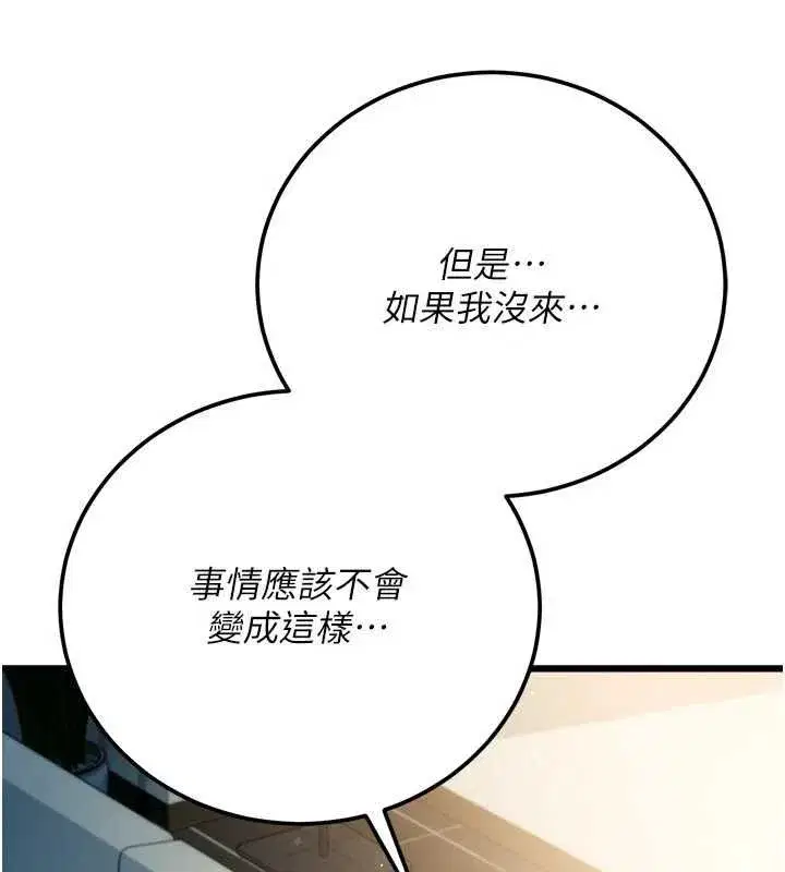 第110話