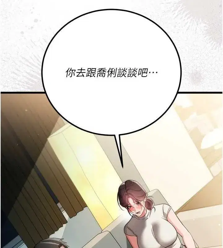 第110話