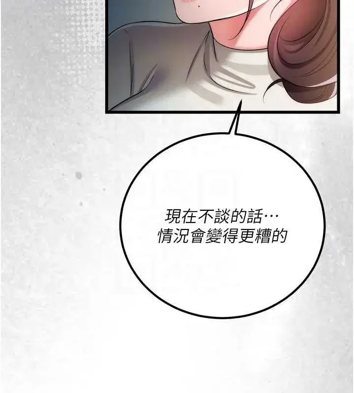 第110話