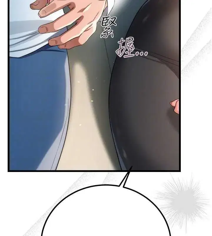 第110話