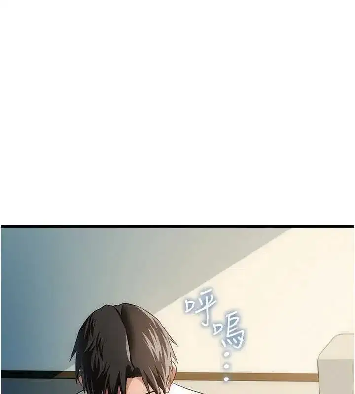 第110話