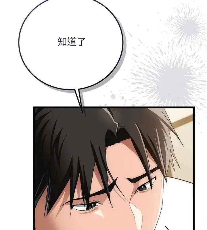 第110話