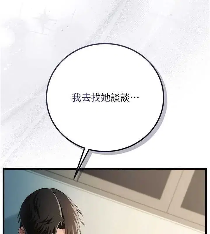 第110話