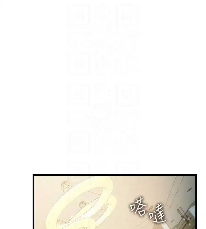 第110話