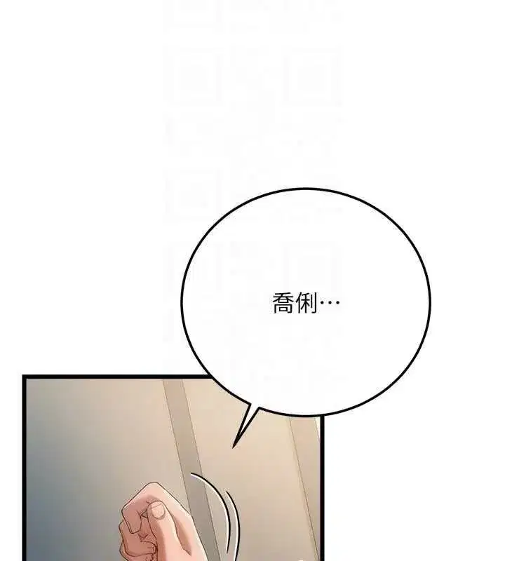 第110話