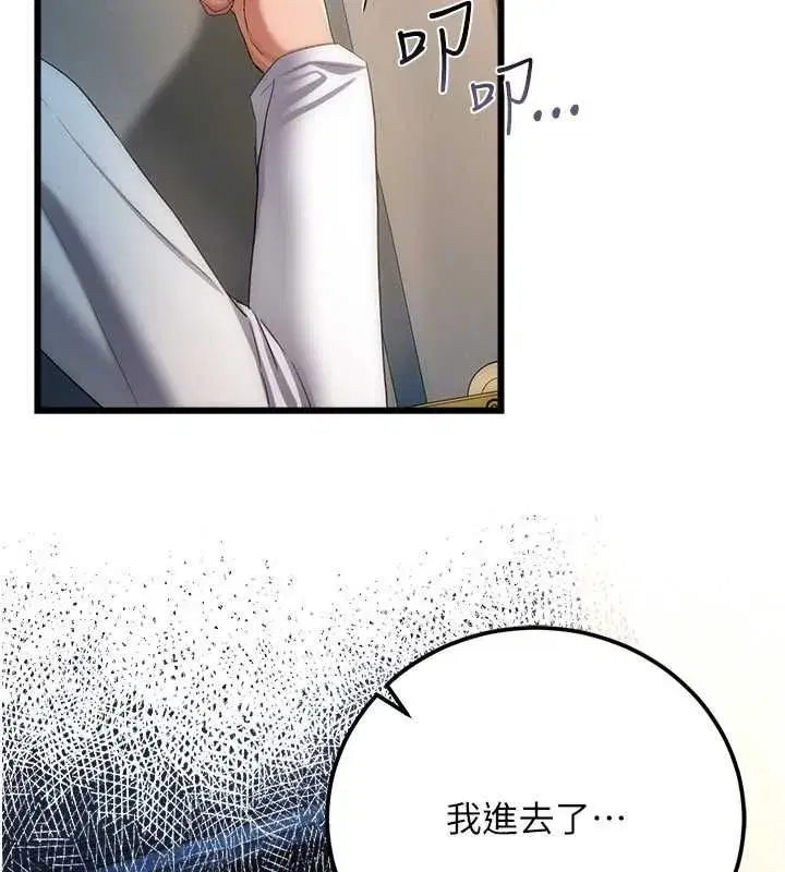 第110話
