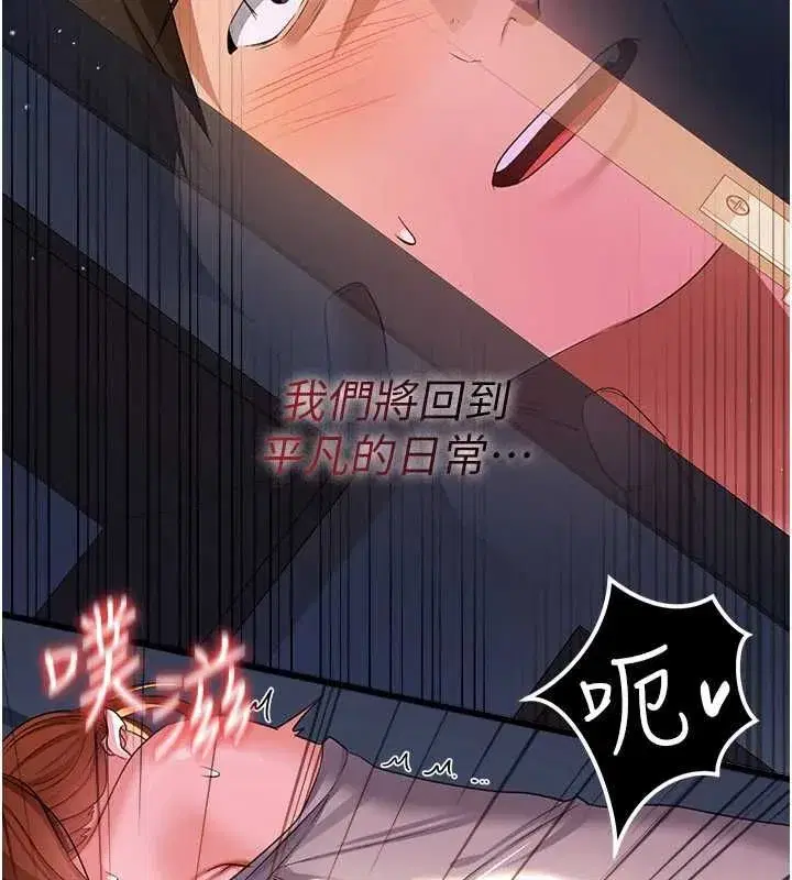 第110話