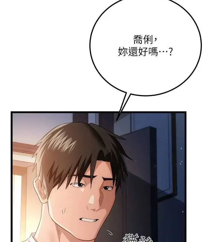 第110話