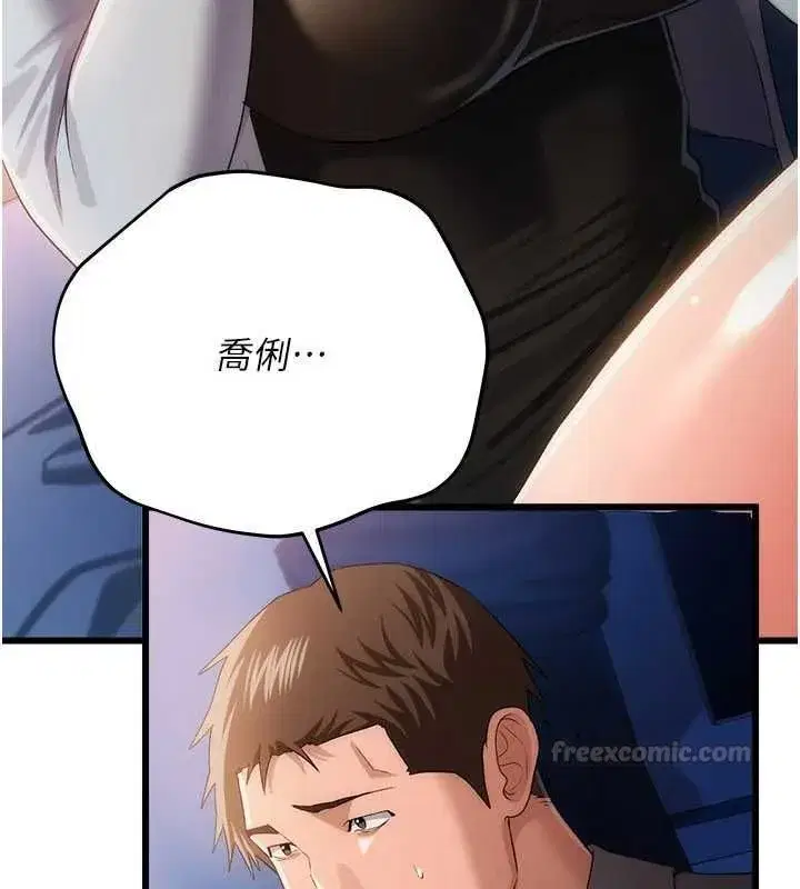 第110話