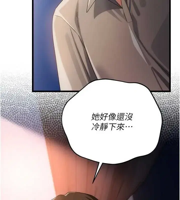 第110話