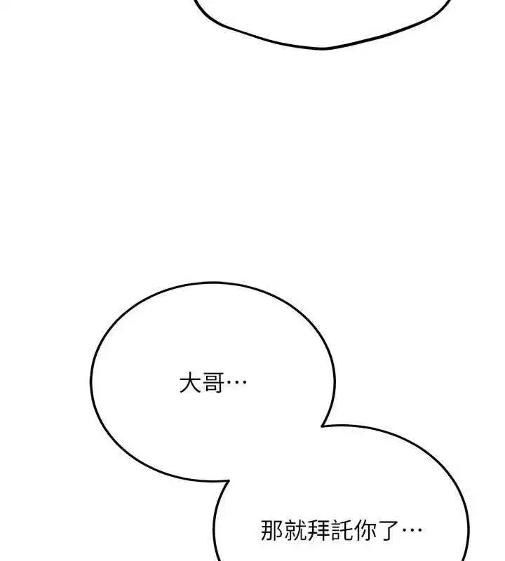 第110話