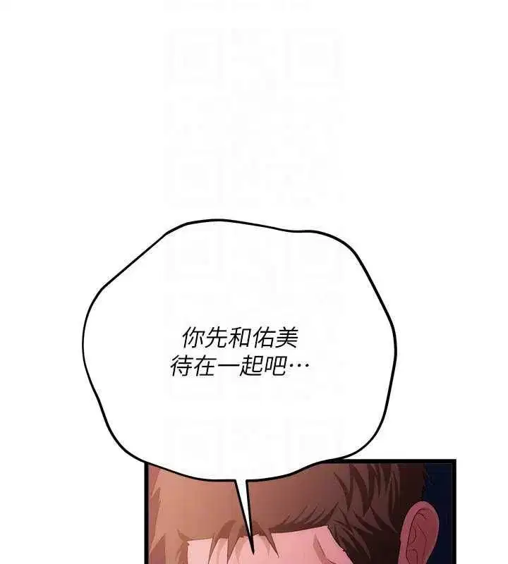 第110話