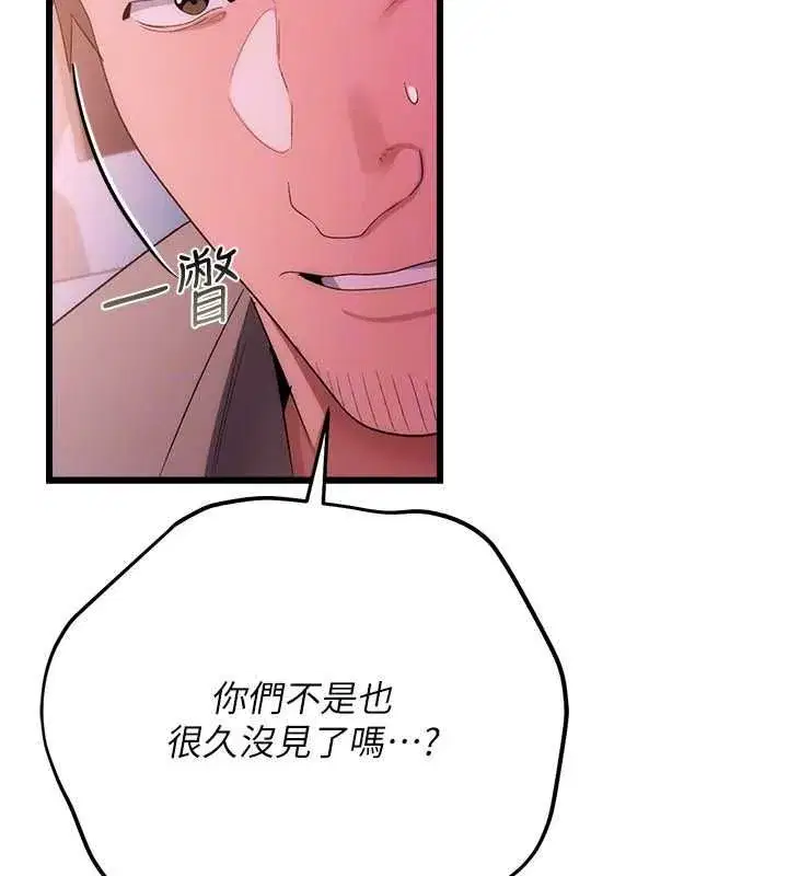 第110話