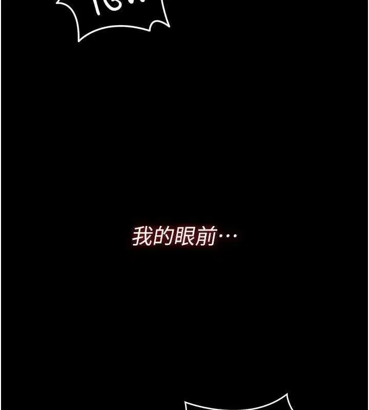 第110話