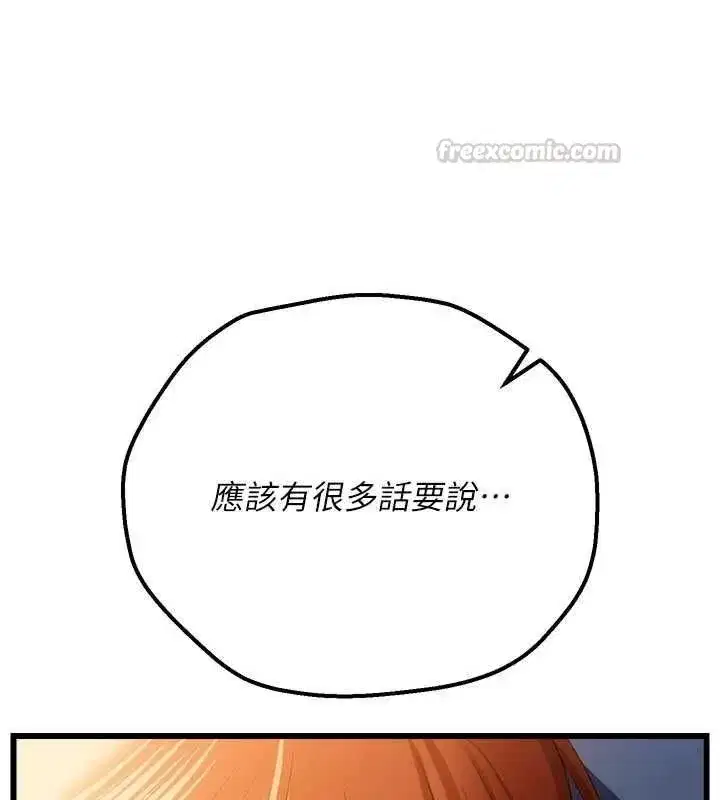 第110話