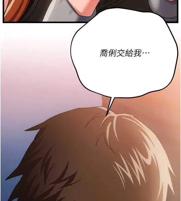 第110話