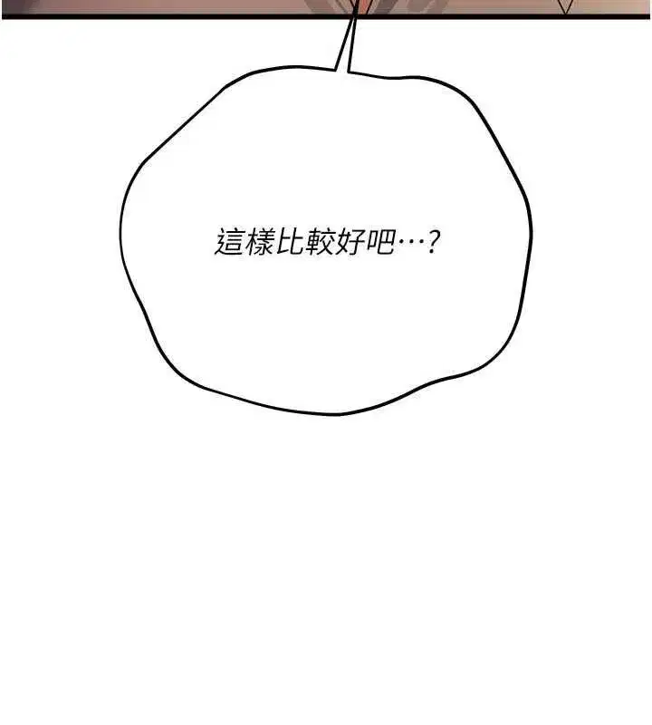 第110話