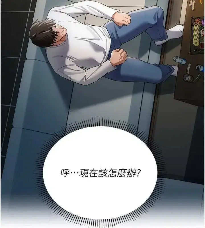 第110話