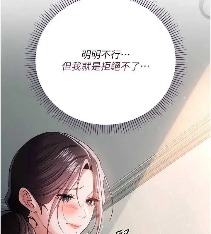 第111話