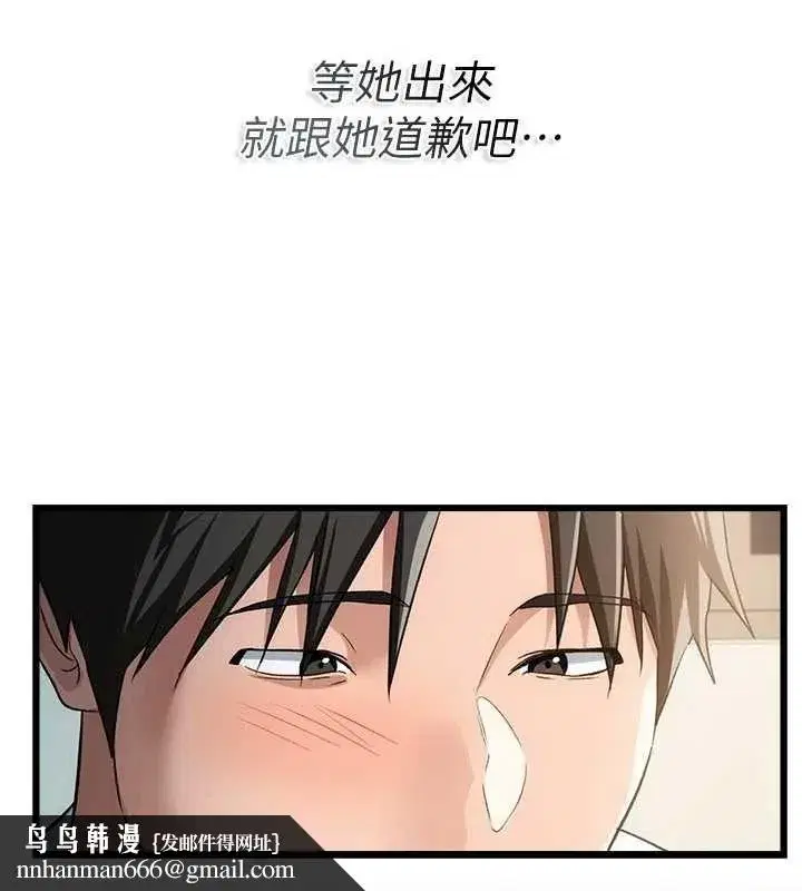 第111話