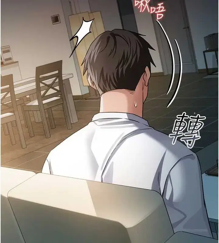 第111話
