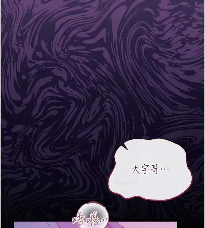 第111話