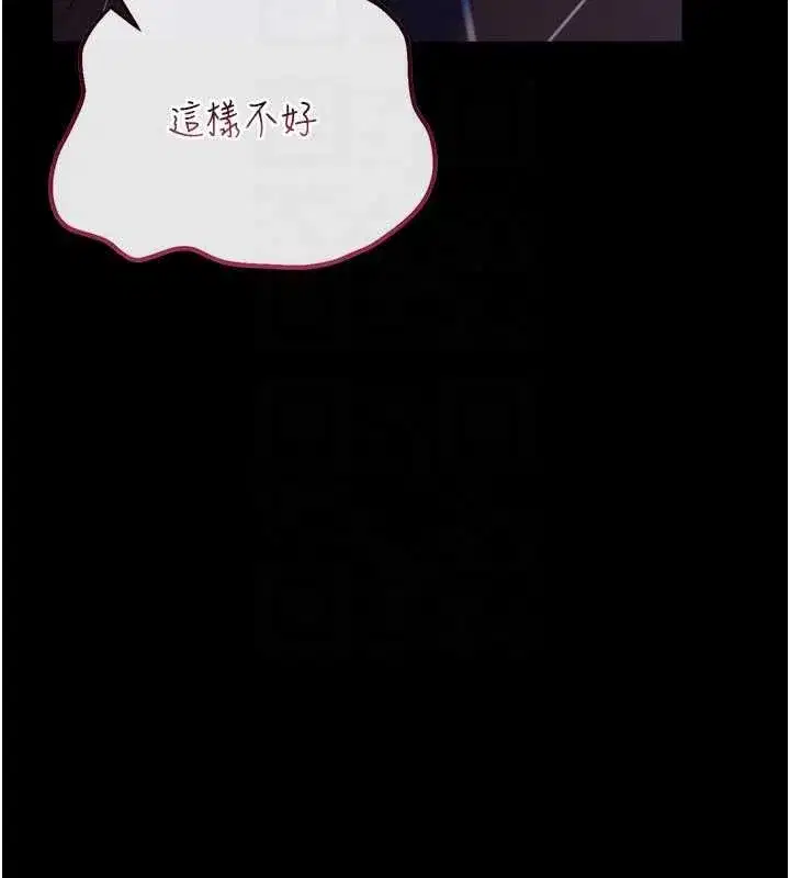 第111話