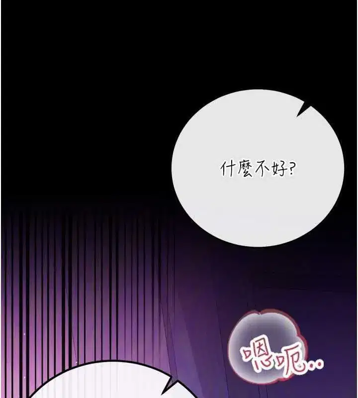 第111話